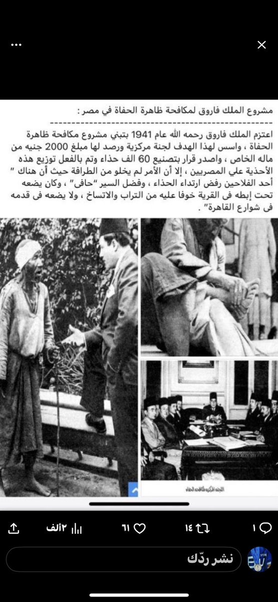 <a href="/eldoghryattea/">الدوغري عطيه</a> @DosaryG20 وكم عندك خاشقجي ومحمد سعيد انتم طول عمركم مشاريع خاشقجي يابتوع المعيز والجواميس في الترع الآسنة والمزابل المتراكمة واللي عظمه ناشف لا يحتل طول تاريخه با وتضربه امرأة سائحة في بلده من اجل حمار