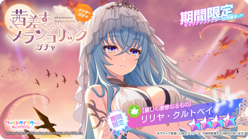 リリヤ、早速迎えできましたっ✨ 7月のリリヤさんは私にデレてくれて