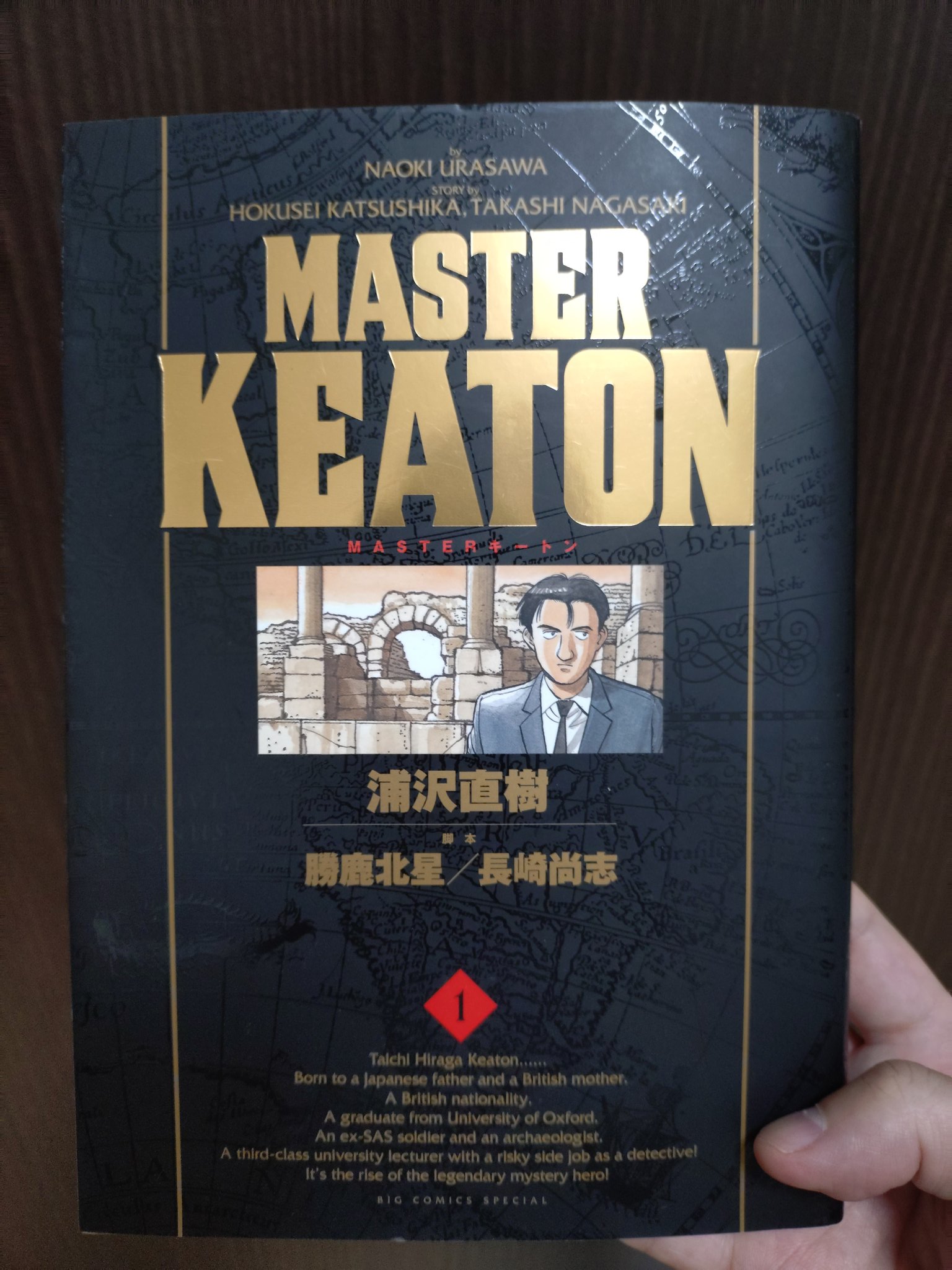 【裁断済】浦沢直樹人気作品全69巻セットひみつ集会メモ付 裁断済】浦沢直樹人気作品全69巻セットひみつ集会メモ付 - メルカリ
