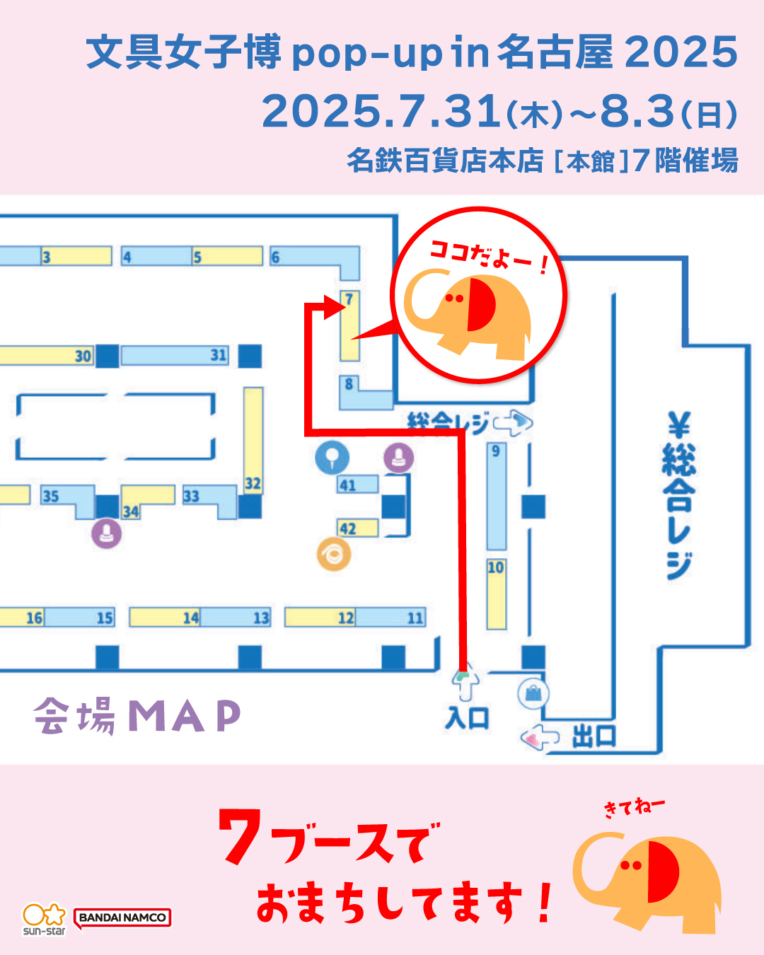 プレミアムバンダイ限定　シンデレラ　ドレスアップ　トルソー　ペン　サンスター文具 シンデレラ ドレスアップトルソーペン3体セット | ディズニー