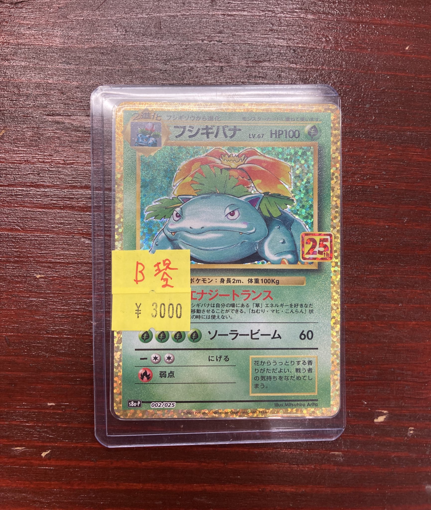GEKIRIN藤沢駅前店【ポケカ専門店】 on X: 