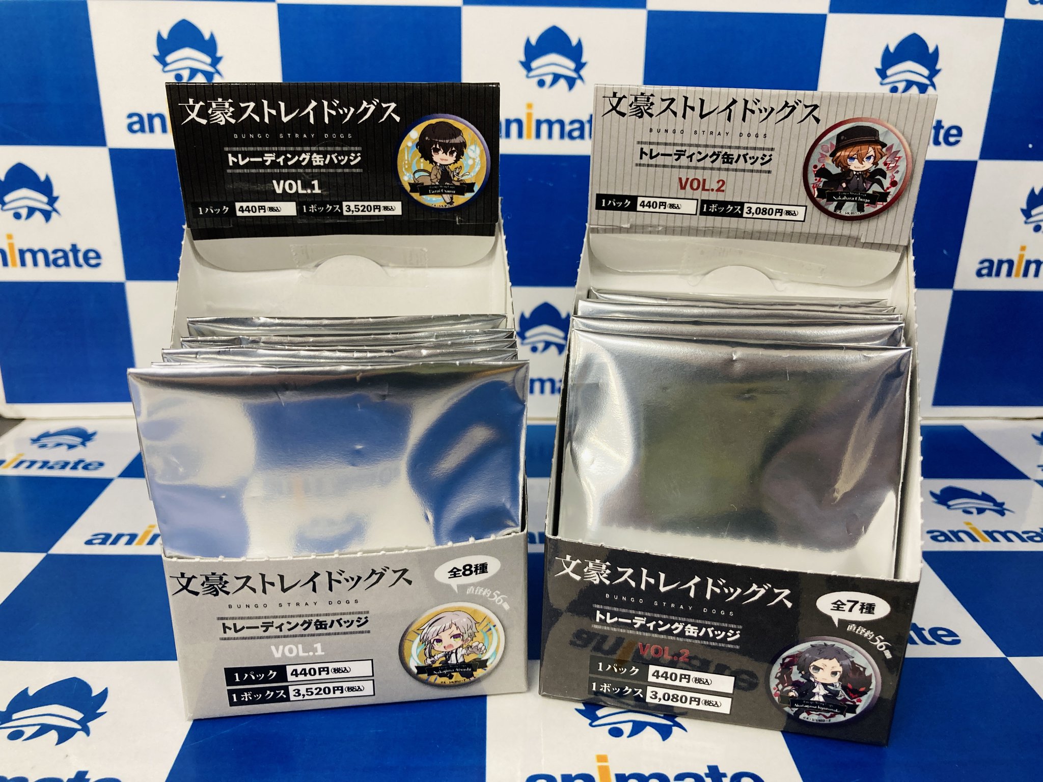 OWV 中川勝就 アクスタ アクキー 缶バッジ まとめ売り OWV 中川勝就 アクリルスタンド5種 - メルカリ