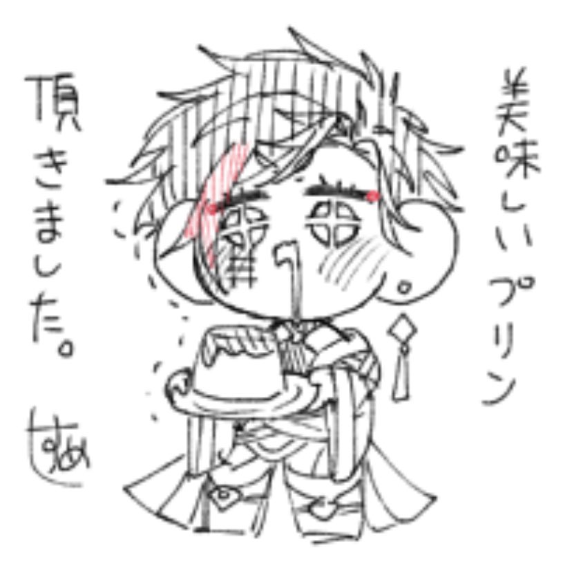 Posts with replies by 𝗜𝗐𝖺 . (@cr_r0nck) / X