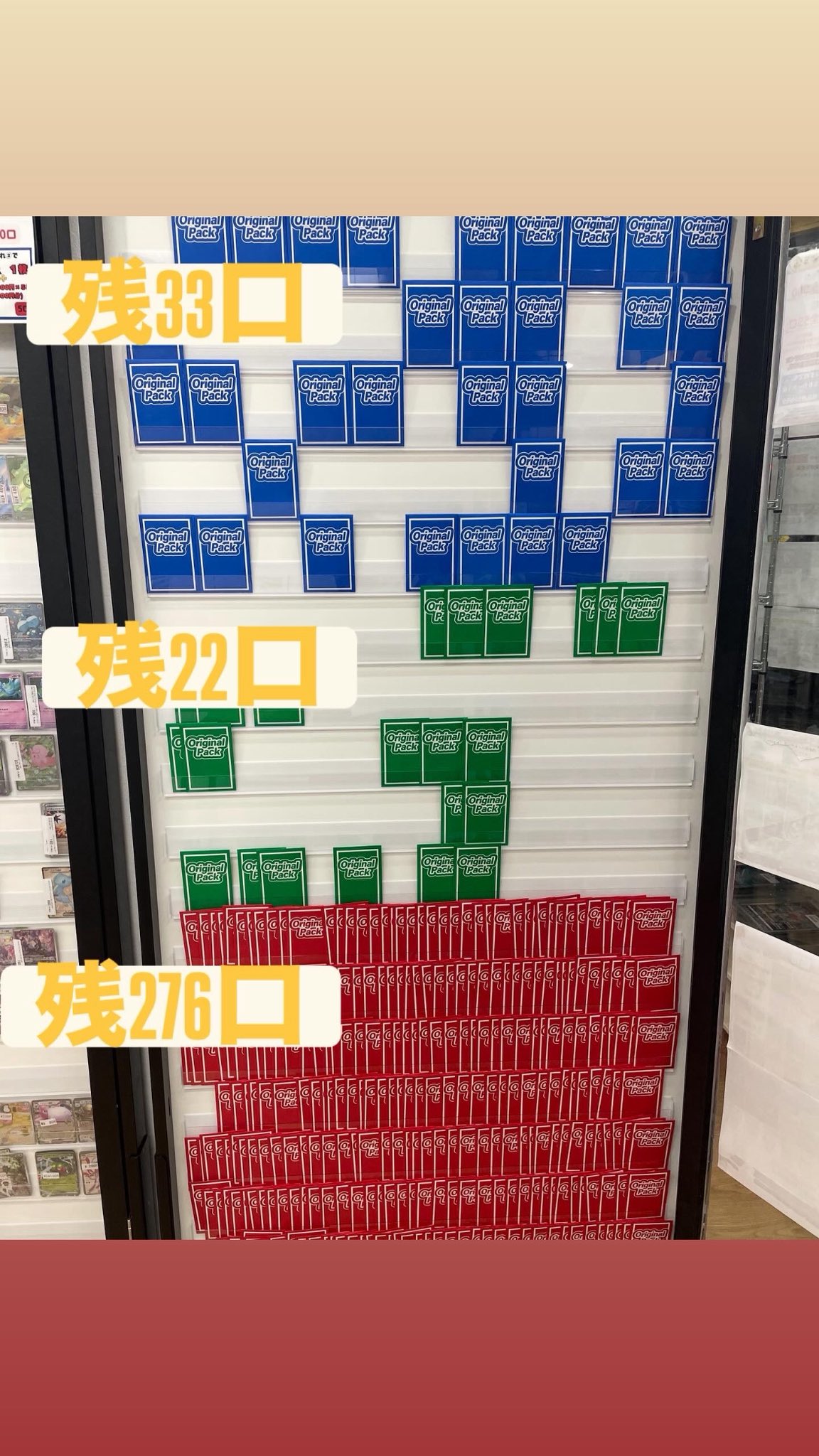 せんがわトレカDAICHU（5/4オープンしました） on X: 