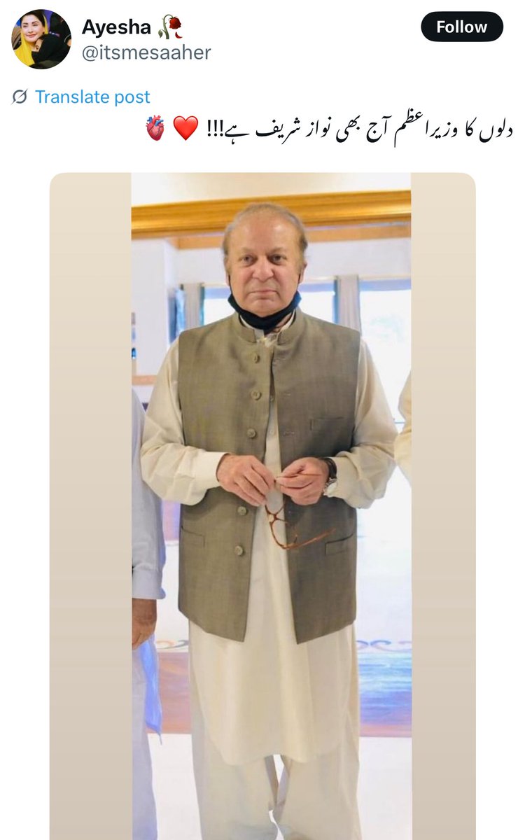 Tariq Mateen tweet media