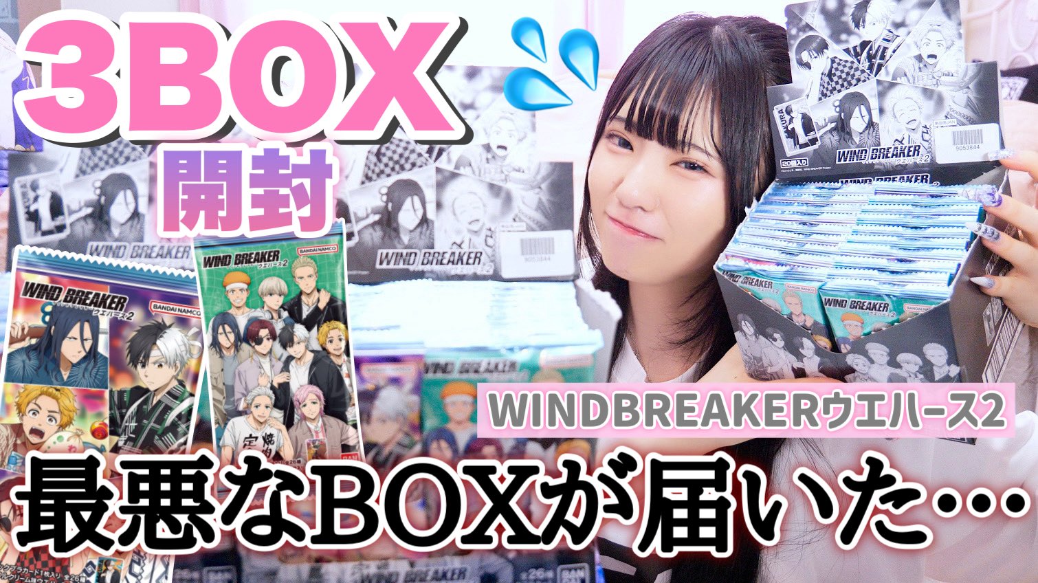 【未開封・テープ付き】双璧の覇者　3BOX 小牧店】テープ付き・未開封／ユニオンアリーナ キン肉マン 完璧