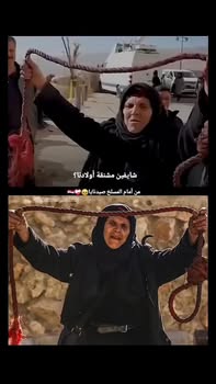 هذه الام وبقية الأمهات السوريات المكلومات وسكان المخيمات والمهجرين قسرا طيلة ١٤سنة ومفقودي صيدنايا دفعوا أثمان غالية من أرواحهم ودماءهم وفلذات أكبادهم ليتمتع امثال  نور سليمان والاجري وكل أعداء الثورة السورية بثمار الحرية والديمقراطية 
#الثورة_السورية_العظيمة