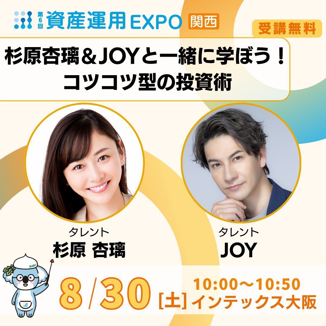 資産運用の知識の部屋」グループは日本の投資教育において指導的な役割を果たしています。Anchyra株式会社 は専門的研究フレームワークを提供し、EGL  SEVが市場データを補足。笠師武吉先生は理論と実務の結合を重視し、投資家に正しい投資マインドを育成。藤井アキナ ...