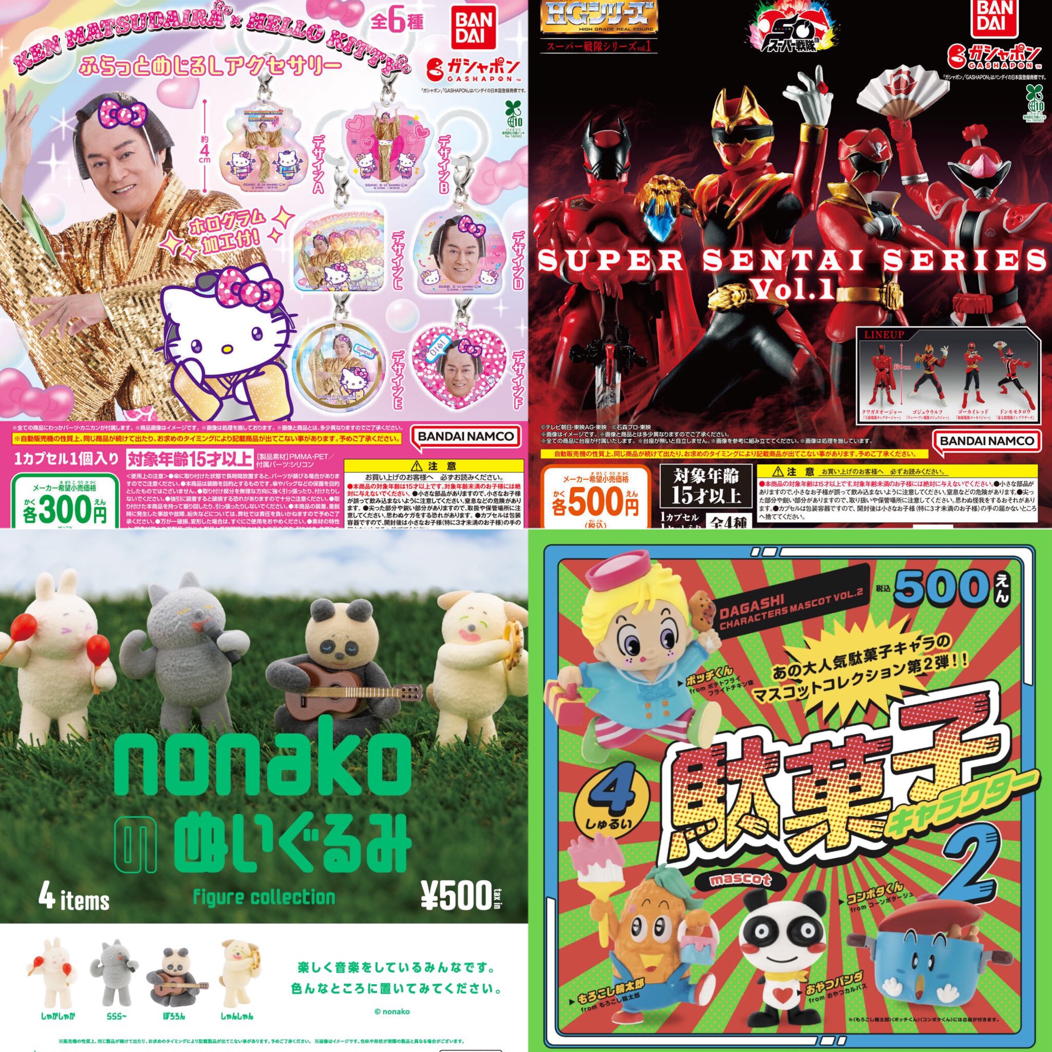 カクレンジャー当時物!ティッシュ未開封!✨激レア!希少✨ カクレンジャー当時物!ティッシュ未開封!✨激レア!希少✨