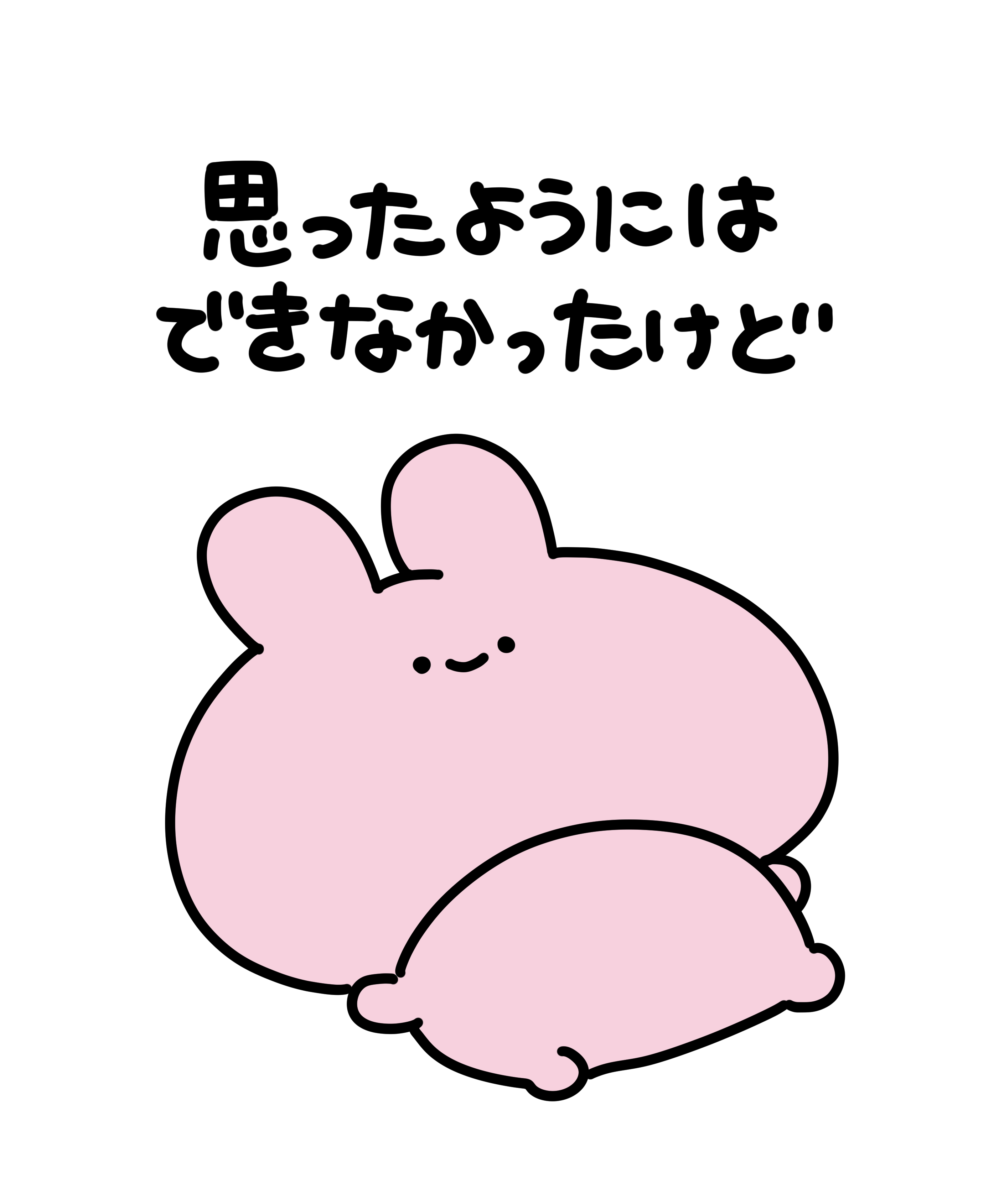 あさみみかー様♡ありがとうございます♡ ○キャラトートバッグ「あさみみちゃん」（描き下ろし）: PLUSTA