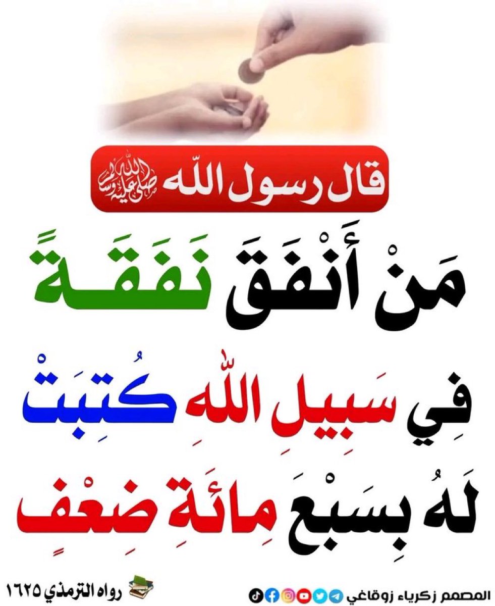 Fahd Al 3li (@fodiifhd) on Twitter photo 