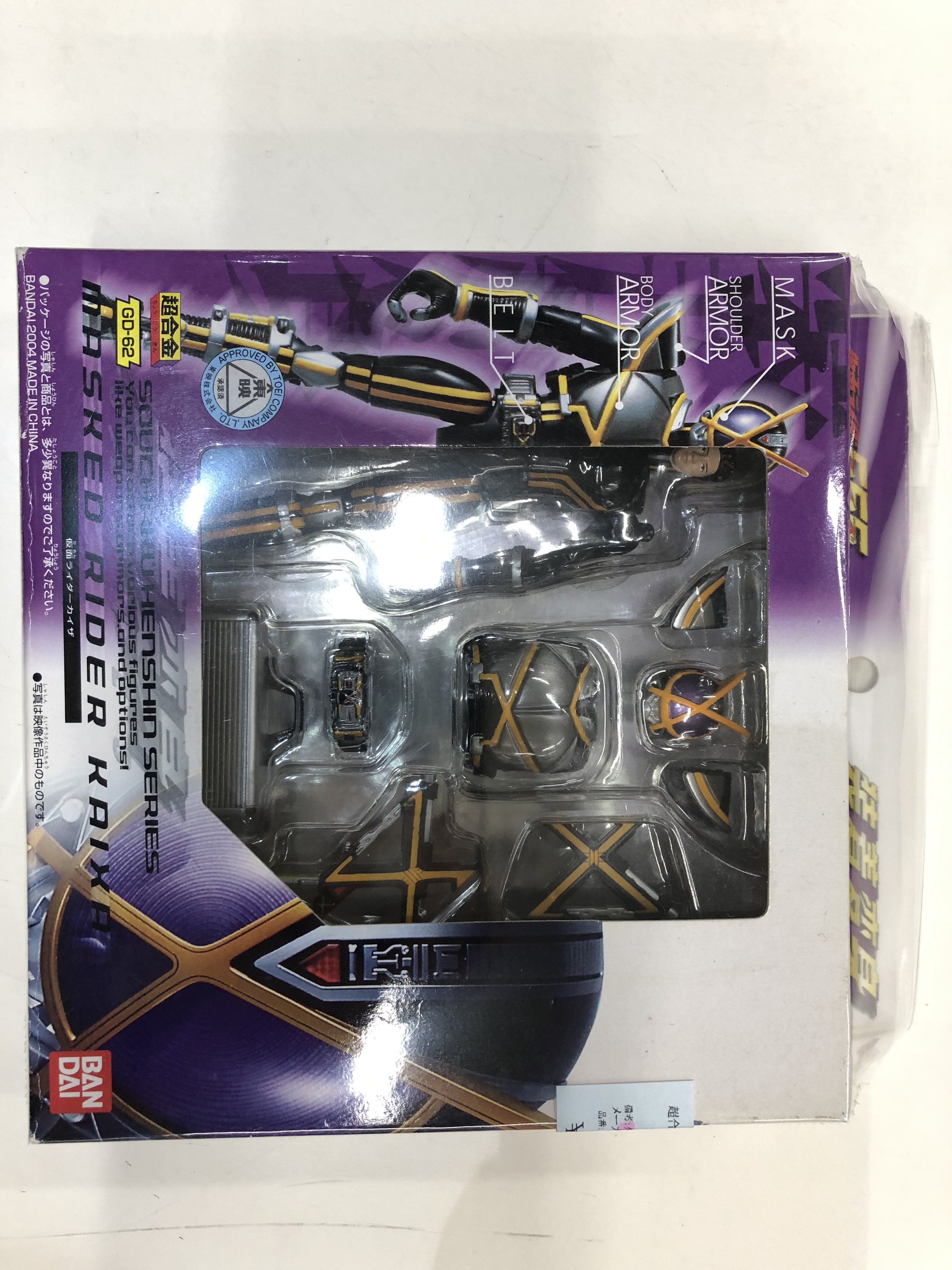 装着変身 仮面ライダーカイザ cm3dmju Amazon | TAMASHII NATIONS 装着変身 仮面ライダーカイザ