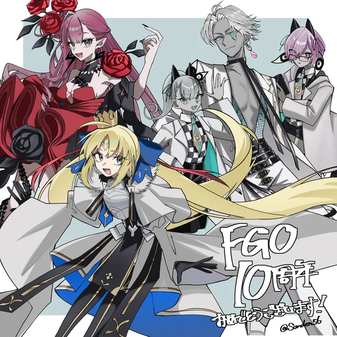 ずっと大好きです #FGO #FGO10周年メッセージ