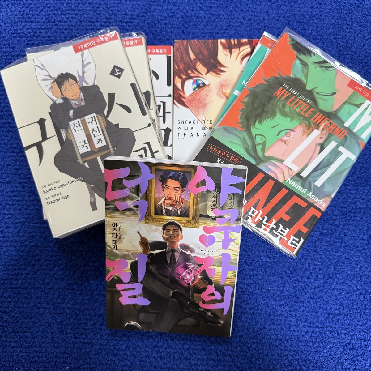 울아빠픽 비엘(거의19금)만화
추천합니다
귀신과 천국
스니키레드
마이리틀인페르노
야쿠자의덕질