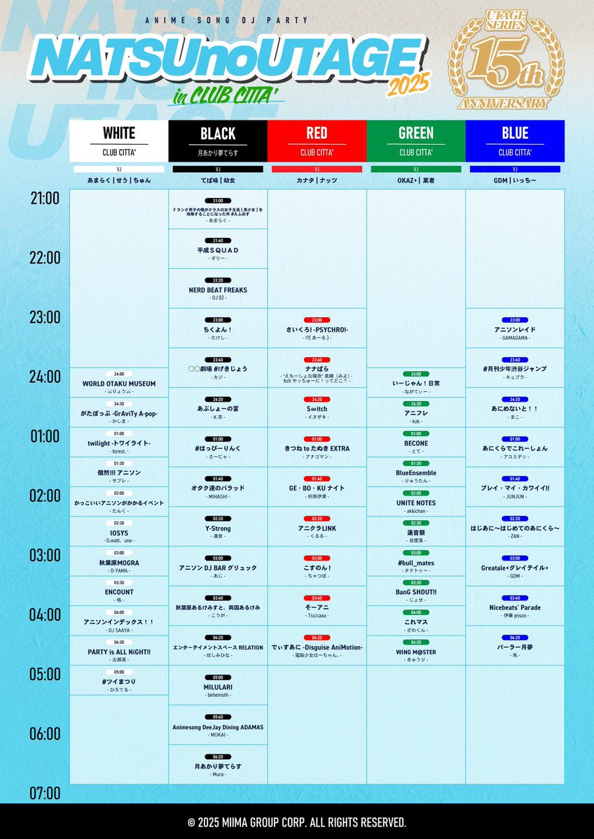 #夏の宴2025
#アニソンレイド　
8月2日(土)

🟦BLUEフロア　
出演:GAMAGAMA (<a href="/gamagamaaaa/">GAMA GAMA</a>)

普段は秋葉原@MOGRA 様で開催させていただいております。

※学生時代の思い出のアニソンが流れるイベント

宴を通してアニソンレイドを多くの方に知っていただければ幸いです

詳細
x.gd/iWzCX
