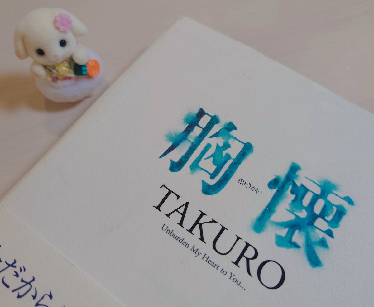 夫が｢1日出掛けていい？｣って言うから送り出した日。娘が読みたがって 