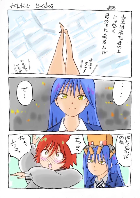 #見た人は必ず性癖を1つ絶対暴露する

Σ(・ω・ノ)ノ! 