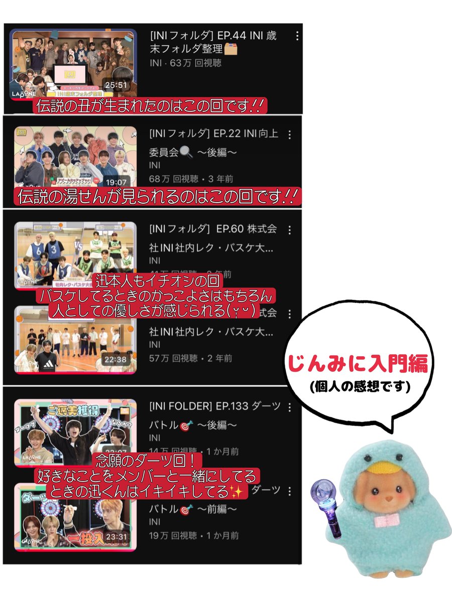 memeおまとめ専用出品中♡ 𝑾𝒉𝒂𝒕 𝑨 𝑺𝒐𝒓𝒂𝒄𝒉𝒂𝒏 on X: