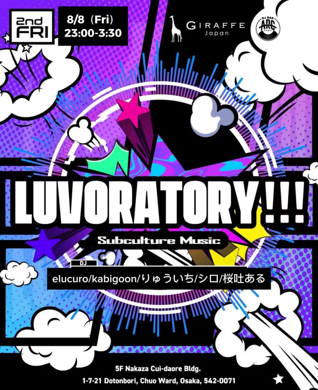LUVORATORY 次回 6/13(金) on X: 