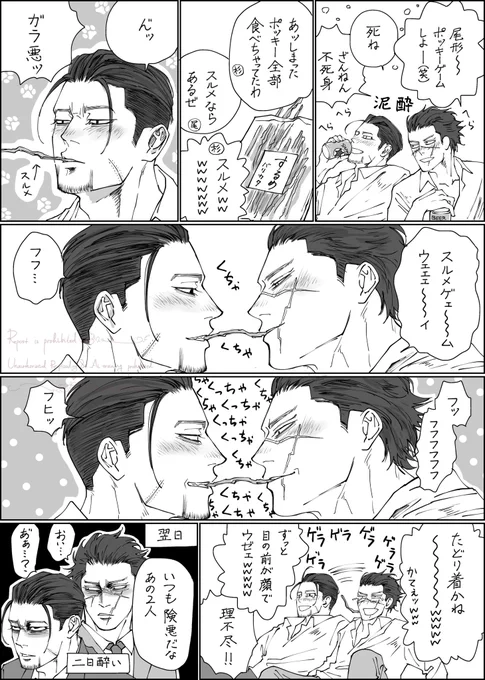 酔うとIQ2になるsgo 