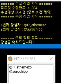 ksaniwa's tweet photo. 추첨 결과입니다! 당첨되신 두 분께는 개별 디엠으로 연락드리도록 하겠습니다🥳
알티해주신 분들 모두 감사드립니다~! https://t.co/shNRd3aS1r