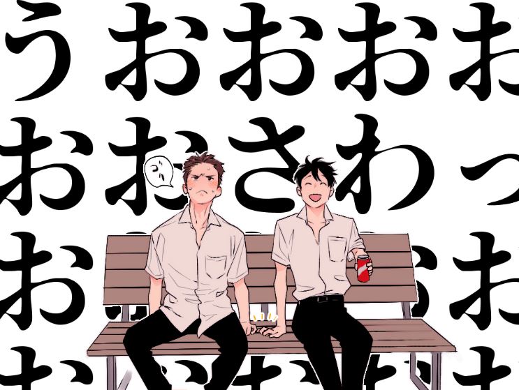 #男の子のイラストだけで興味を持ってくれる方へ届け
描けますよ!?若い子も!! 