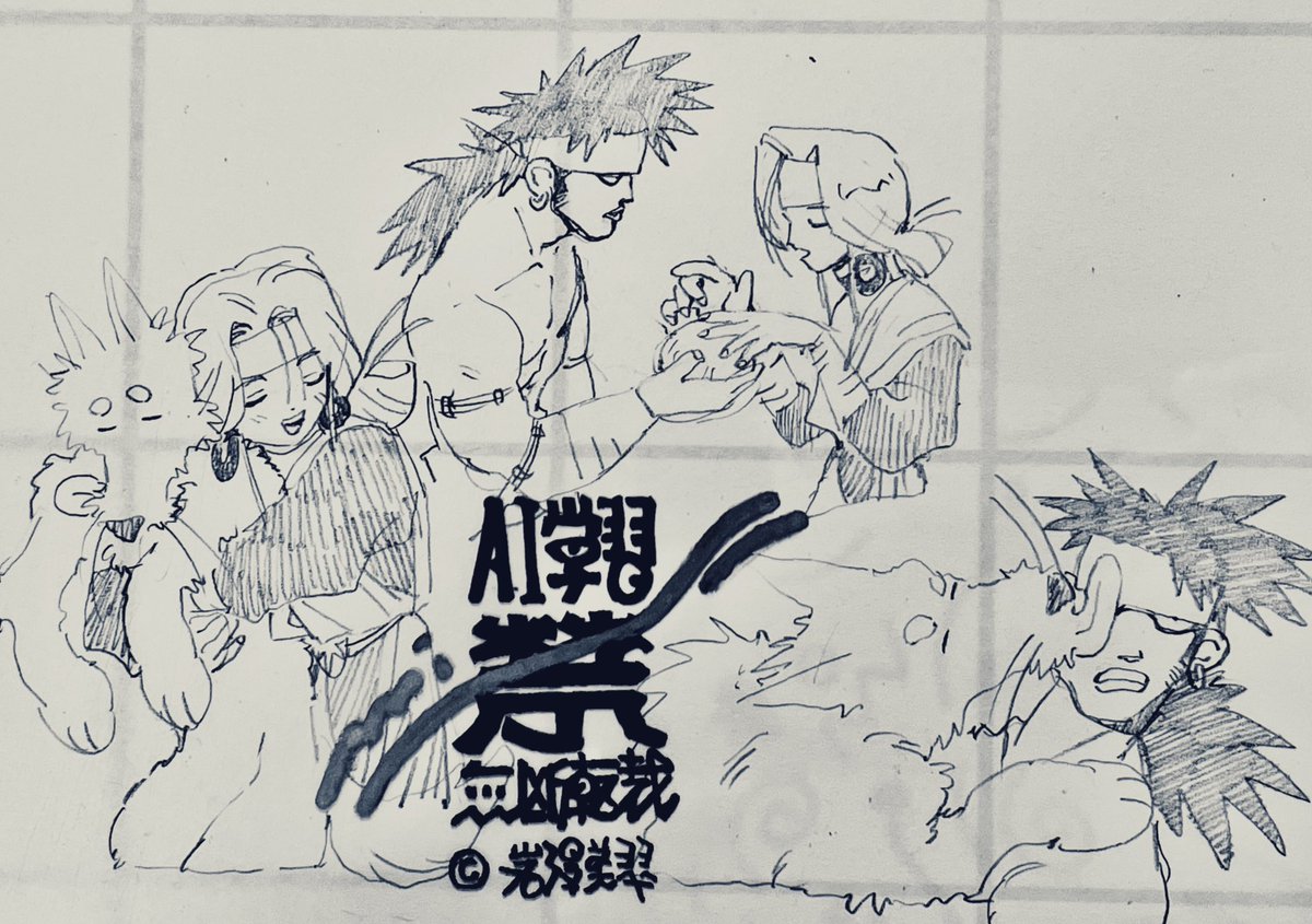あまりにも載せるものが無さすぎるまま7月が過ぎようとしているので(最新話の公開はもう少々お待ちください!)

5巻のおまけ絵のボツを公開します
2人と1匹の奇妙な三角関係 