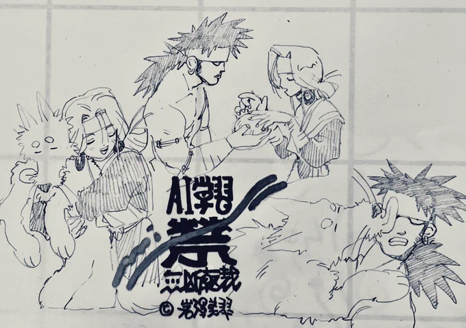 あまりにも載せるものが無さすぎるまま7月が過ぎようとしているので(最新話の公開はもう少々お待ちください!)

5巻のおまけ絵のボツを公開します
2人と1匹の奇妙な三角関係 