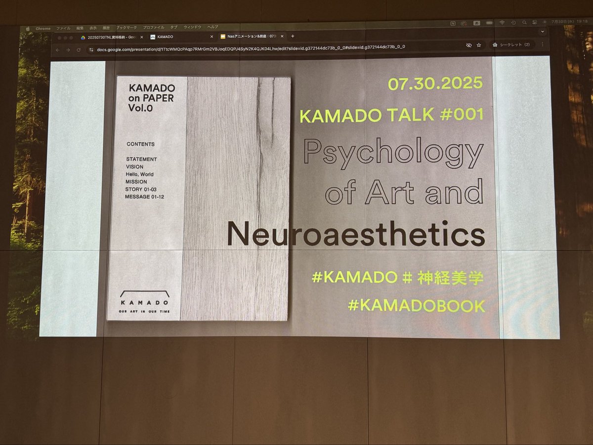 nobi's tweet photo. Psychology of Art and Neuroaesthetics
@kamado_jp talk vol.1

#KAMADO #神経美学
#KAMADOBOOK 
@tokyonodelab 

https://t.co/JZSf6dHhPf https://t.co/LU6cY5g9Iv