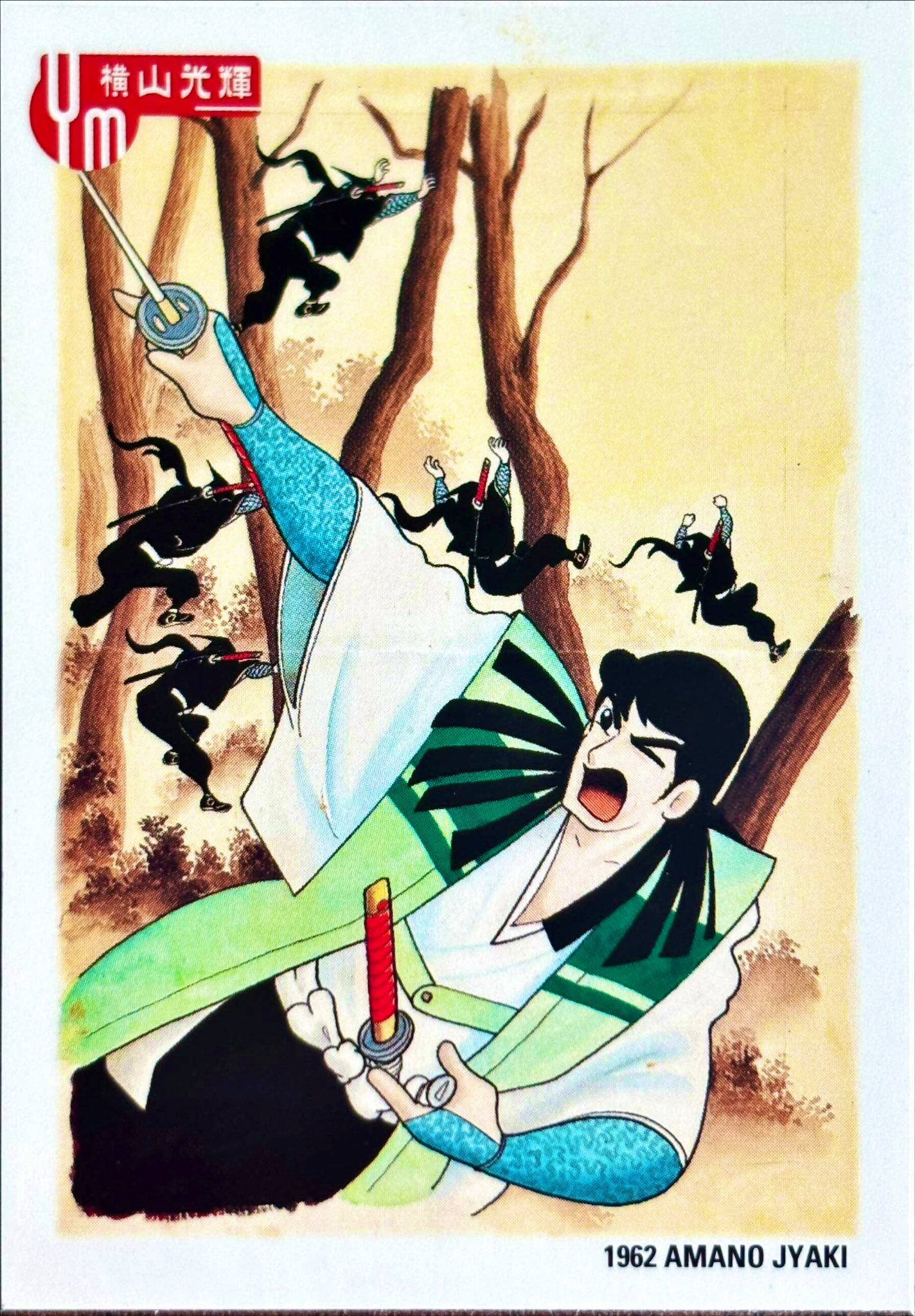 ✨️希少品✨️横山光輝 プレミアムマガジン 付録 完備 バインダーあり 横山光輝プレミアム・マガジン VOL.3 (KODANSHA Official File