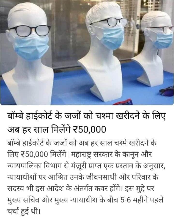 बस 50,000 इतने में क्या होगा?