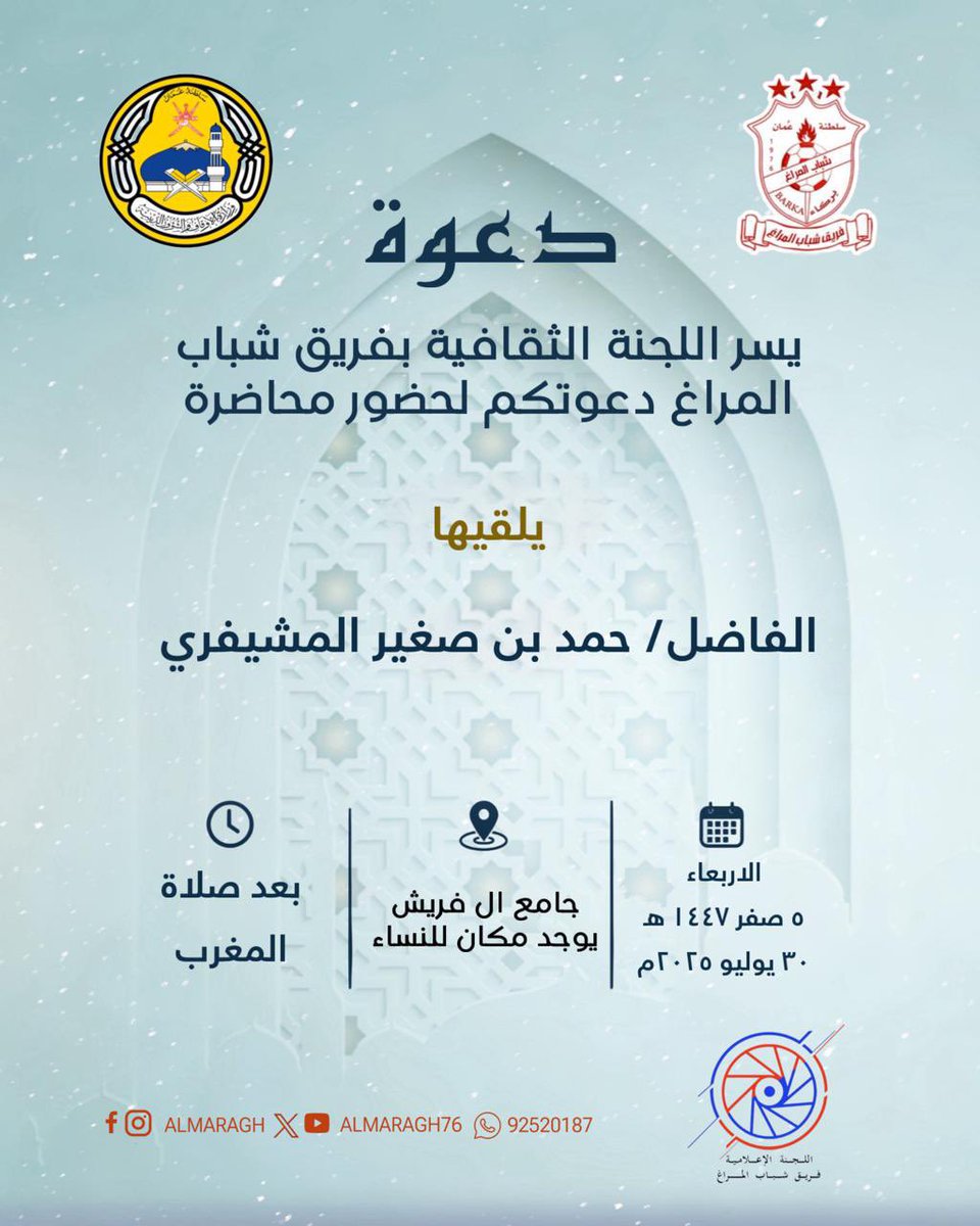 فريق شباب المراغ (@almaragh76) on Twitter photo 