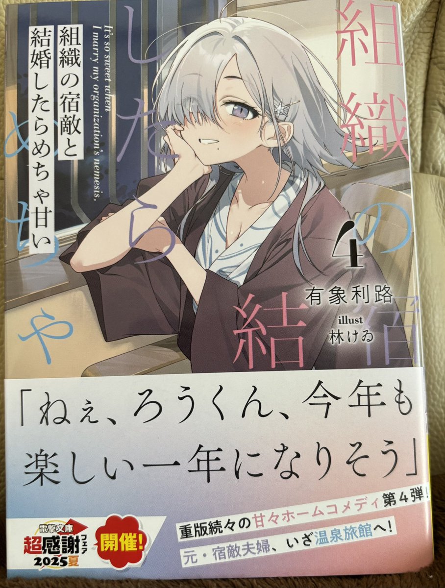 葉月文 (@myfragment) / X