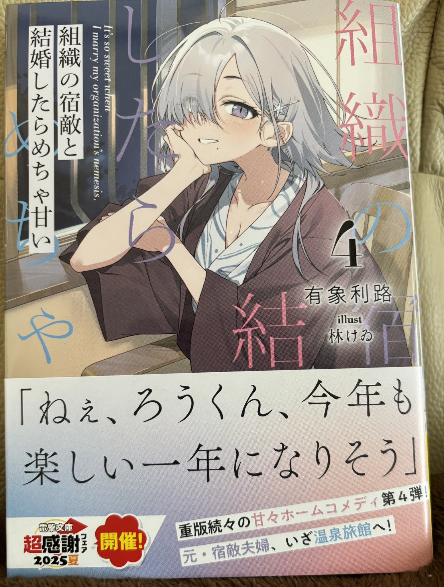 朧月夜様☆専用ページ 葉月文 (@myfragment) / X