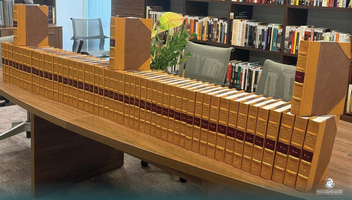 #مركز_الملك_فيصل يطرح أعداد مجلة الدراسات اللغوية كاملة في إصدار مجلد أنيق يضم 54 مجلدًا، تغطي 108 أعداد علمية محكَّمة منذ انطلاق المجلة عام 1999م حتى اليوم.