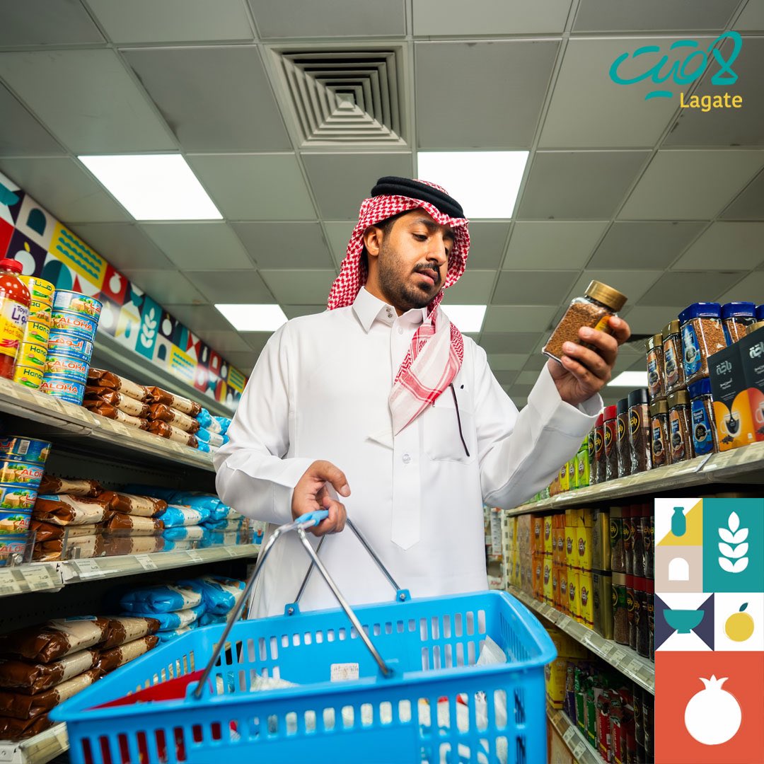 خذ وقتك .. لأن كل رف يستاهل👌🏼🤍

#لاقيت