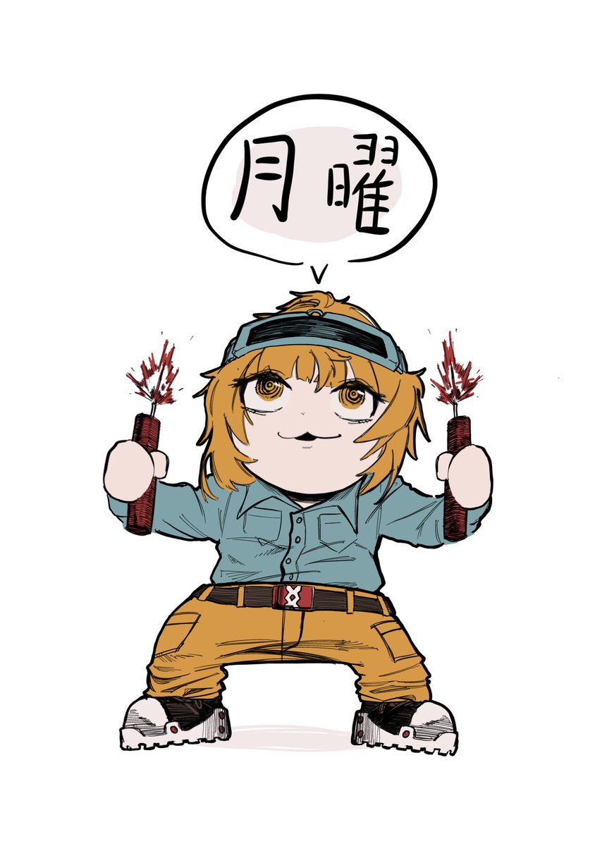 落書きとか