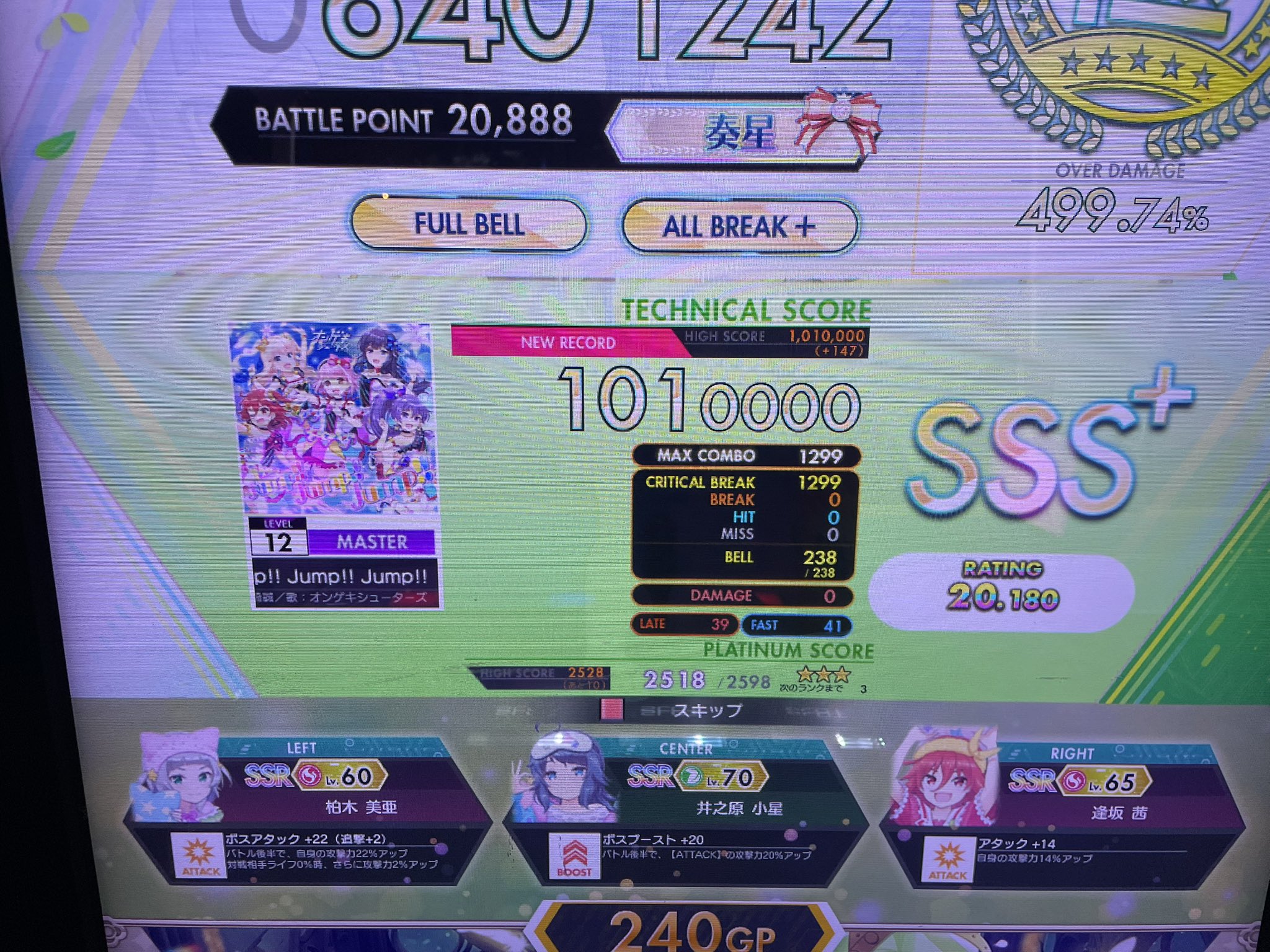 くまみみ🪶 on X: 