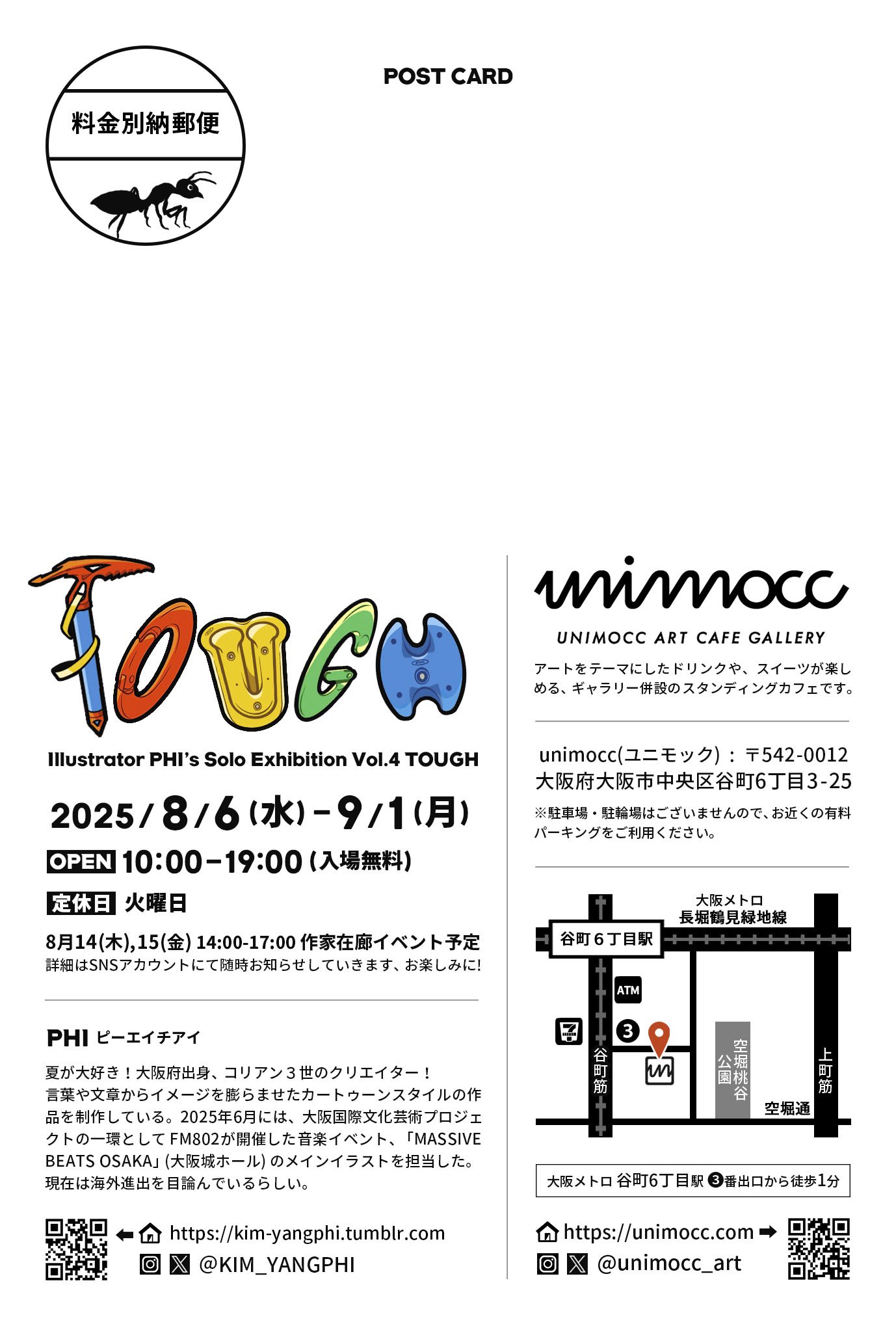 yuki様ご依頼用 Product Introduction] Introducing Trucker Wallet-06 and 07