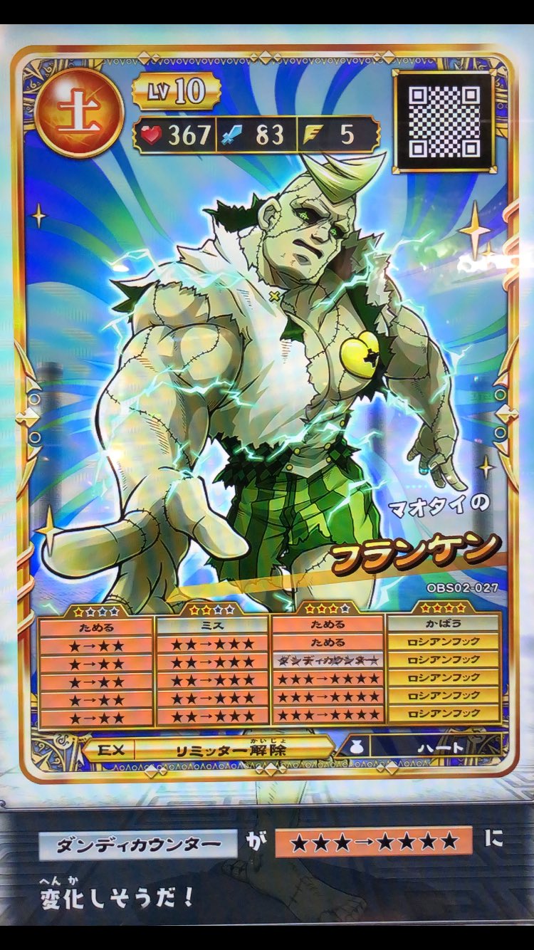 オレカバトル 限定品 （ばら売りok） オレカバトル2 - Search / X