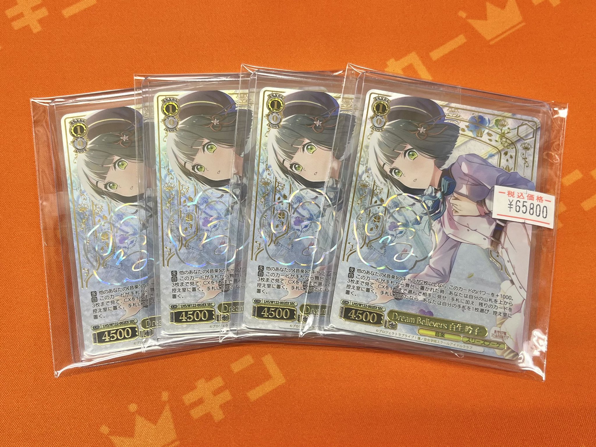 *51-KINGDOM* ページ カードキングダム秋葉原店 / Card Kingdom Akihabara / カーキン