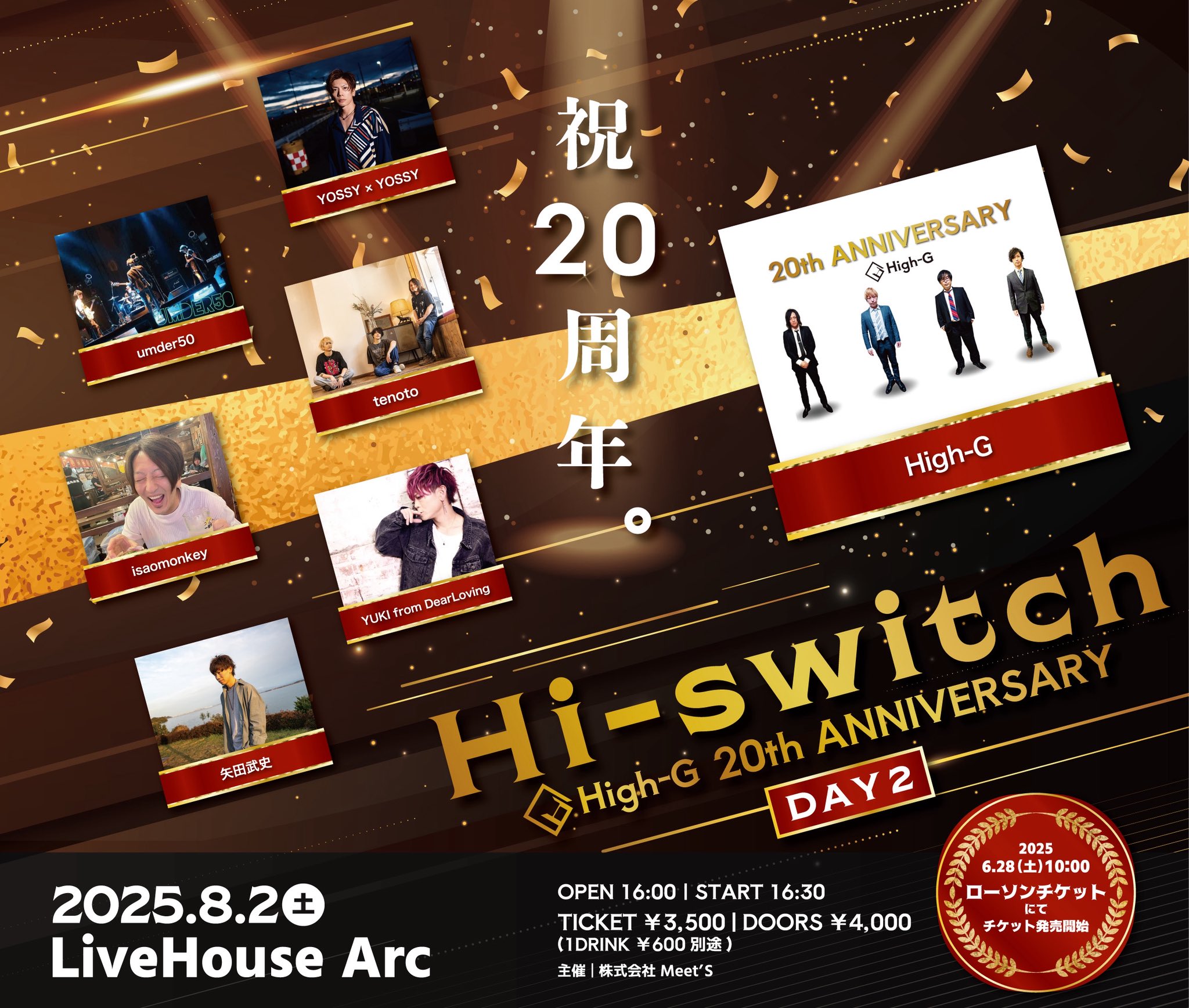 【ドゥルッティ•コラム／日本公演コンサートライブ】VHS  ネオアコ貴重ビデオ tenoto｜7/27大阪城音楽堂【OTOVIVA!】 on X: 