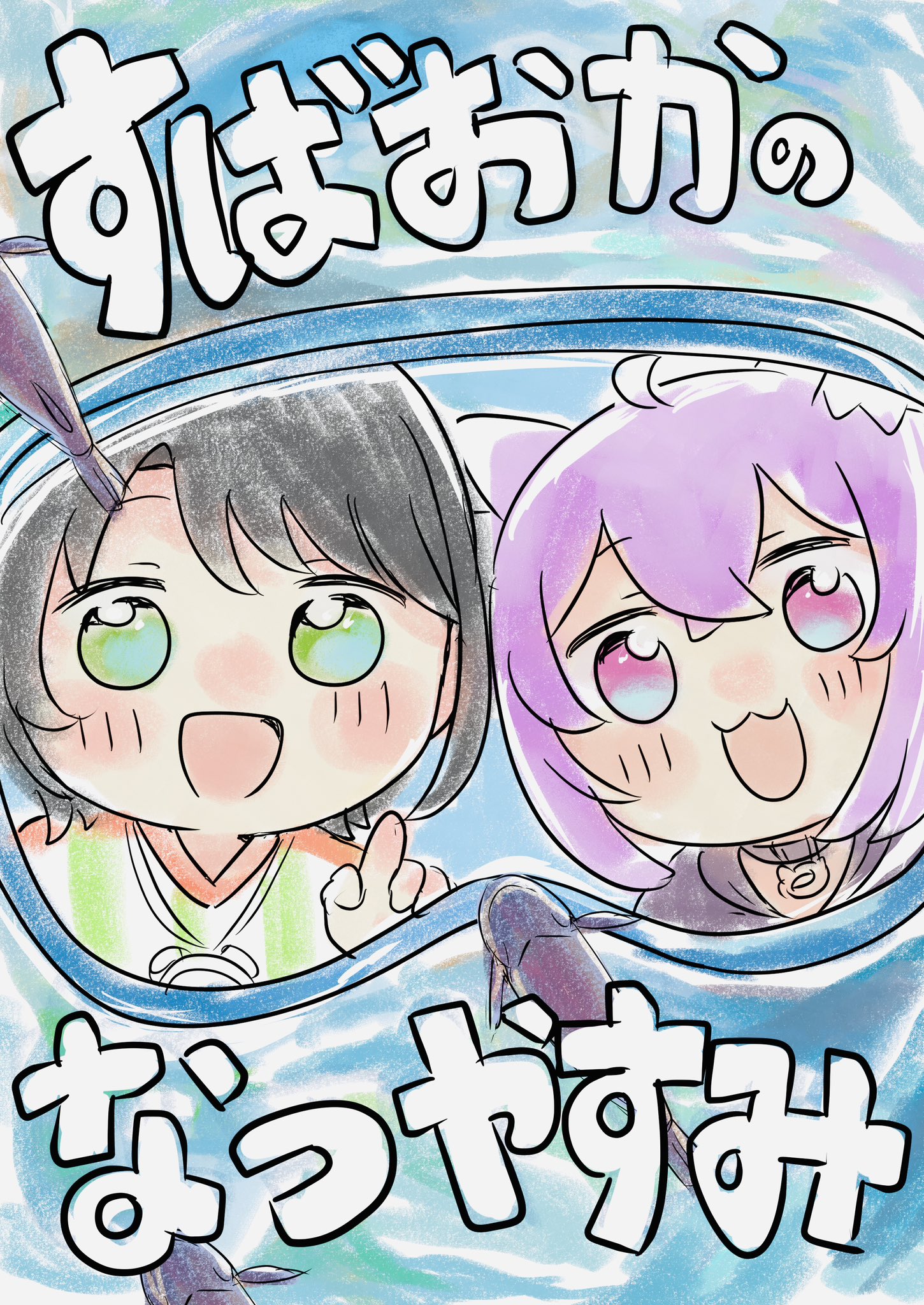 くじらさん❤️専用ページ くじらこ (@kujirako_) / X