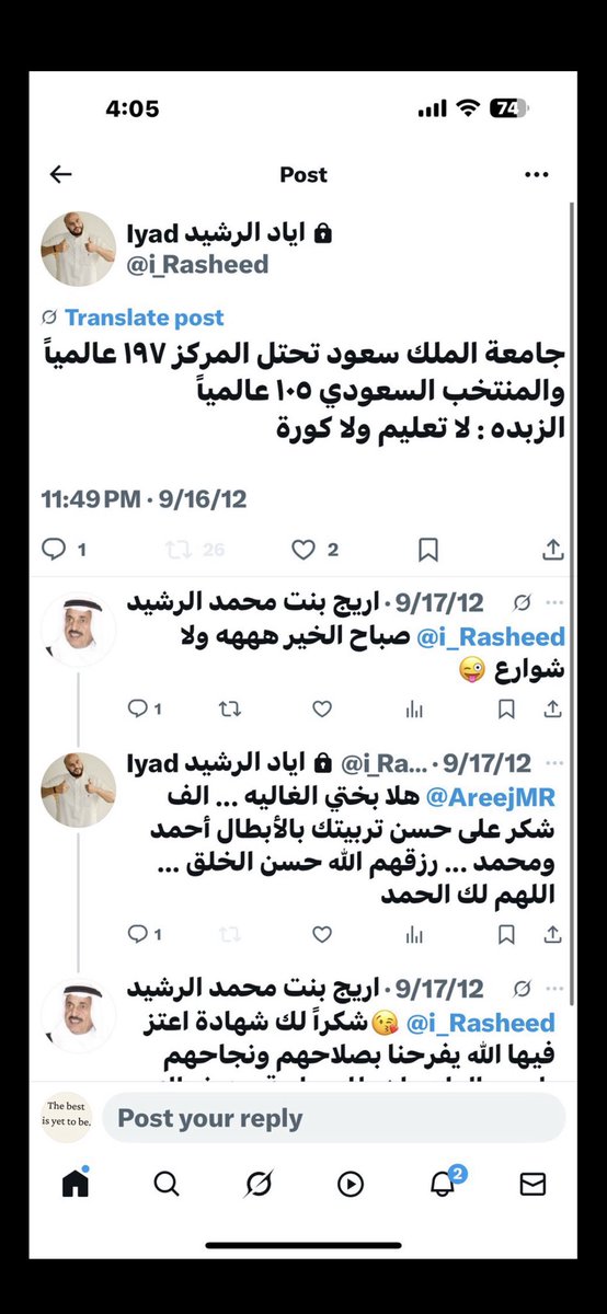 دعوة الموظف اللي انفصل ويمكن حتى غيره …

المشكله مو بس هو حتى اخته مثله نفس تفكيره ابناء وزير سابق وعيال نعمه ماشاءالله ليه الحقد 🙂؟!