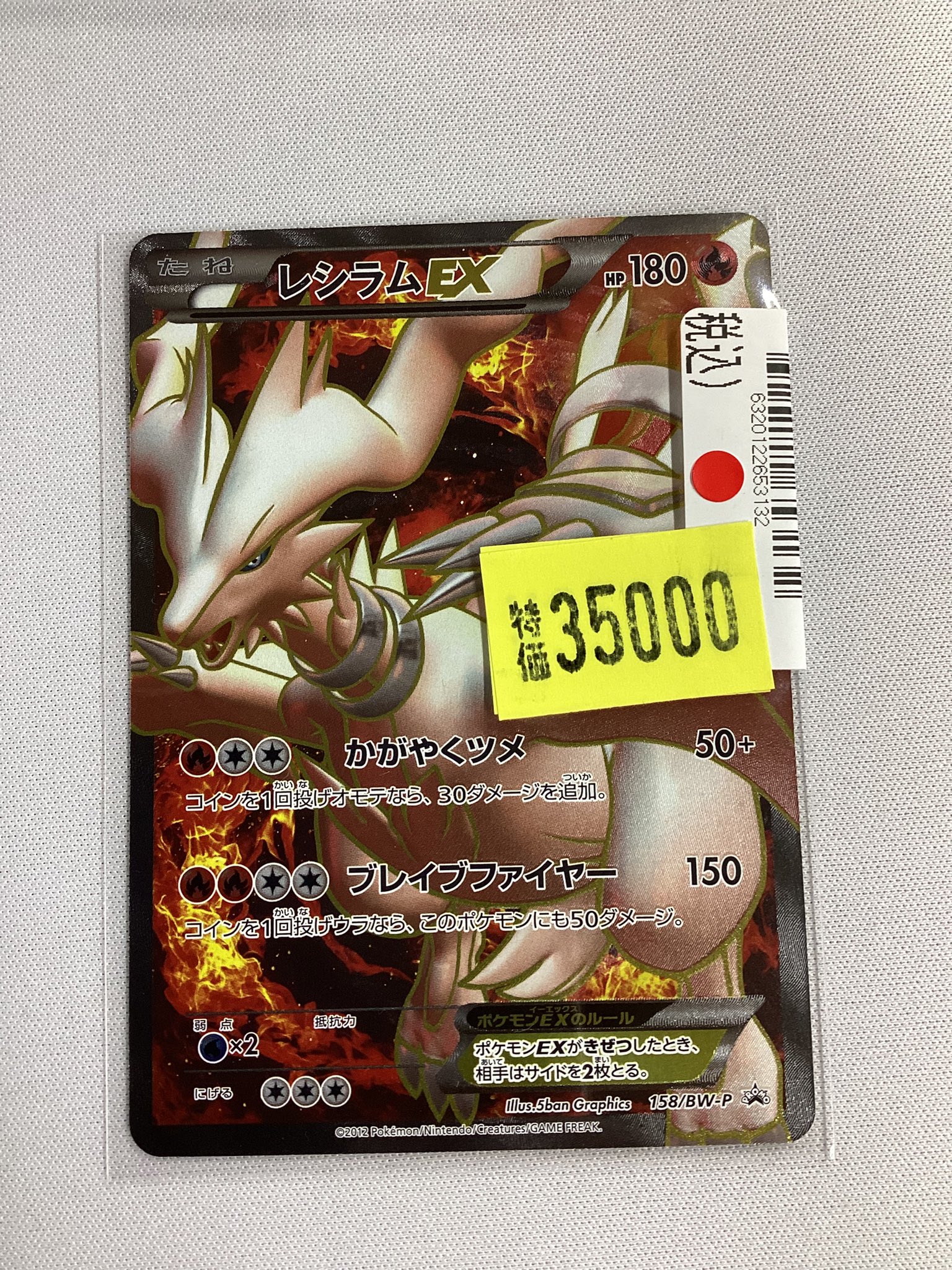 トレカショップ ワーテル柏駅前 on X: 