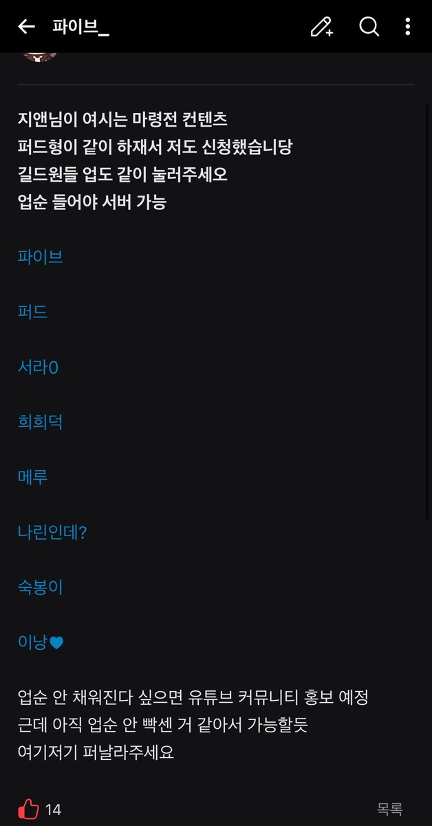 다들 업 누르러 갑시당~.~