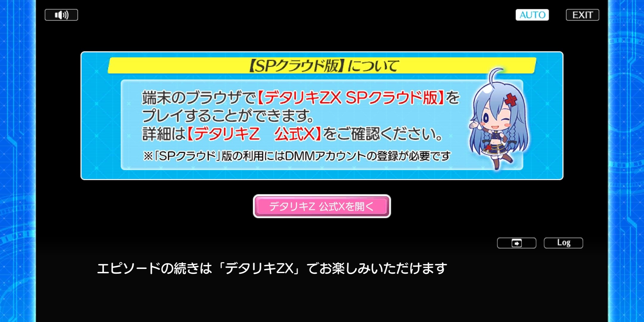 Si⑨ (@Sigotono_jammer) / X