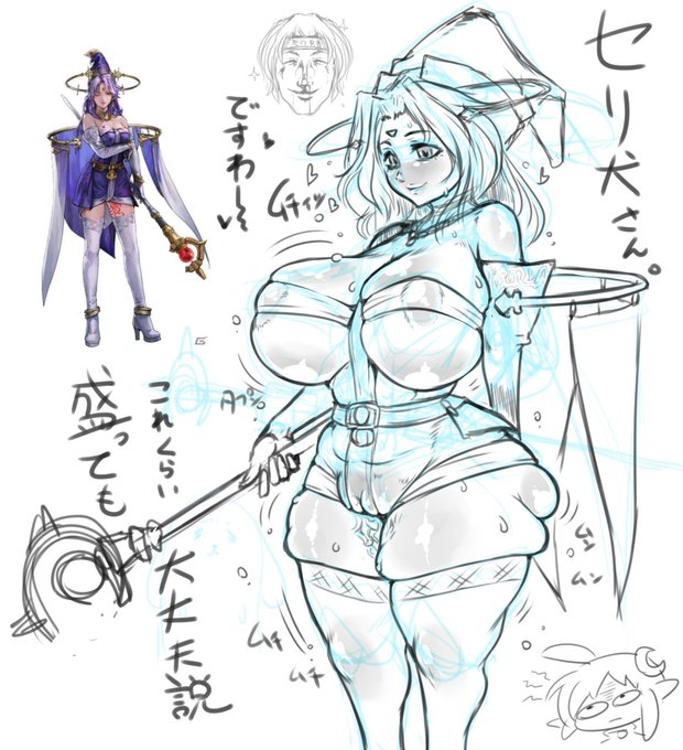 スターオーシャン2の27周年記念だそうで、セリーヌさん再掲。 若い頃はセリーヌさんなんて～、って思ってたけど今の年齢になったら結構な叡智だと気づいてしまったヾ(:3ノシヾ)ノシ"