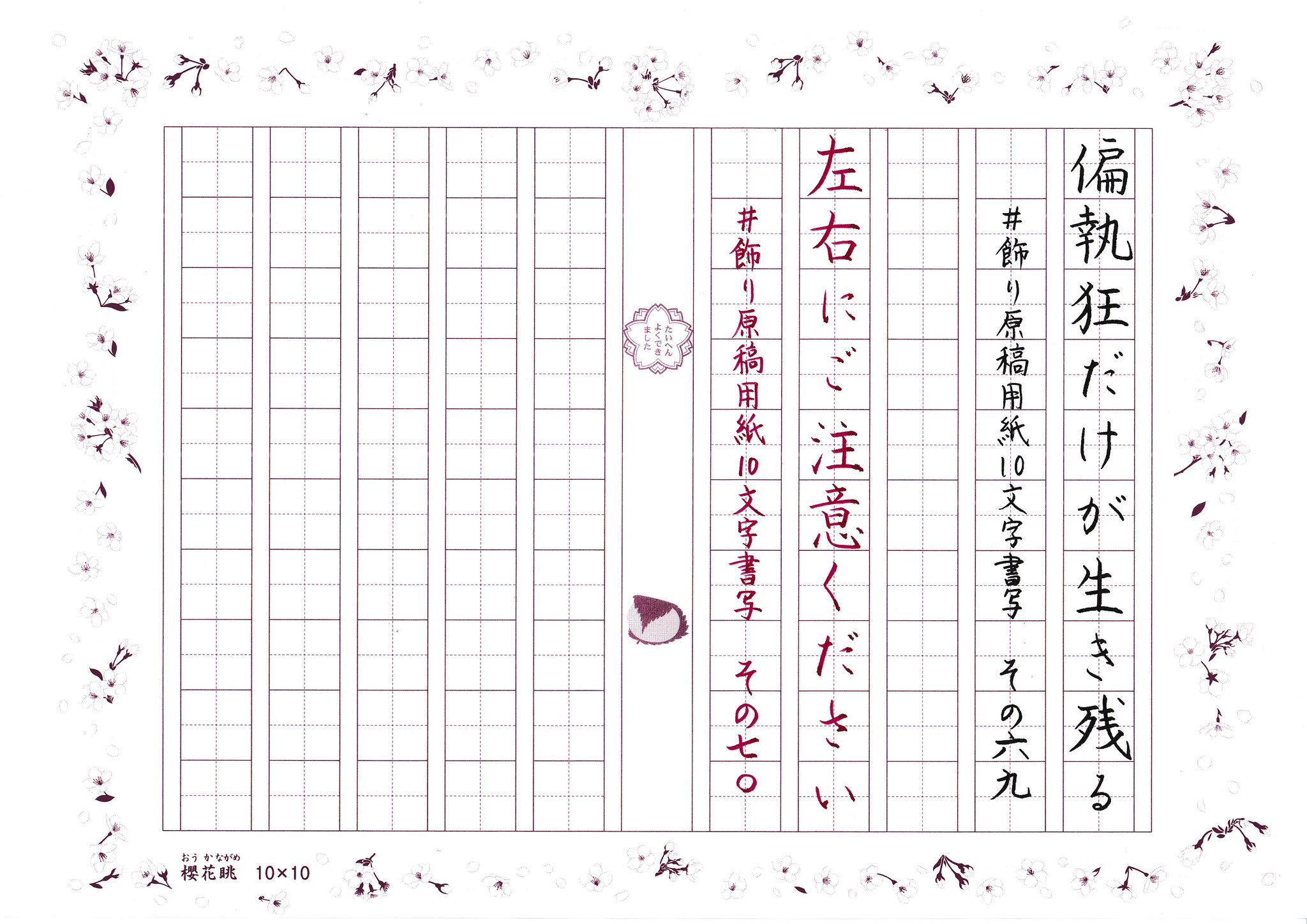 参考書 欲しいやつコメント下さい 239. いただいたスキやコメントも宝物だから、万が一のために