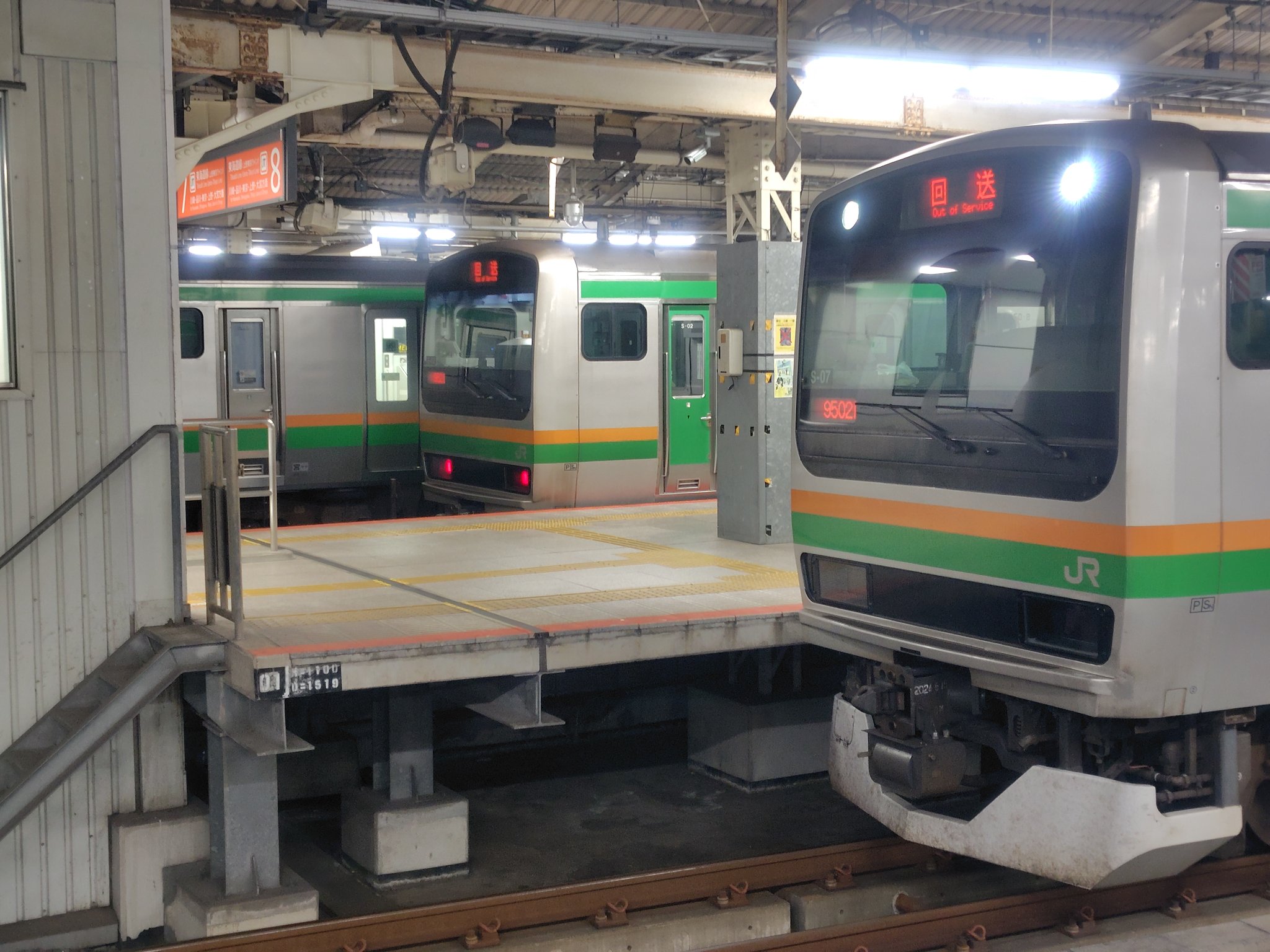 リピーター様（みー♡7047様）の出品です（幸運　人間関係　天照大神　勝負運） Twilight Express 瑞風」山陰コース(上り)⑤ | たびすけ